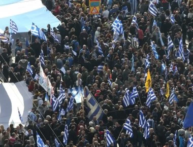 Συλλαλητήριο για τη Μακεδονία στο Σύνταγμα: Ποιοι θα είναι ομιλητές